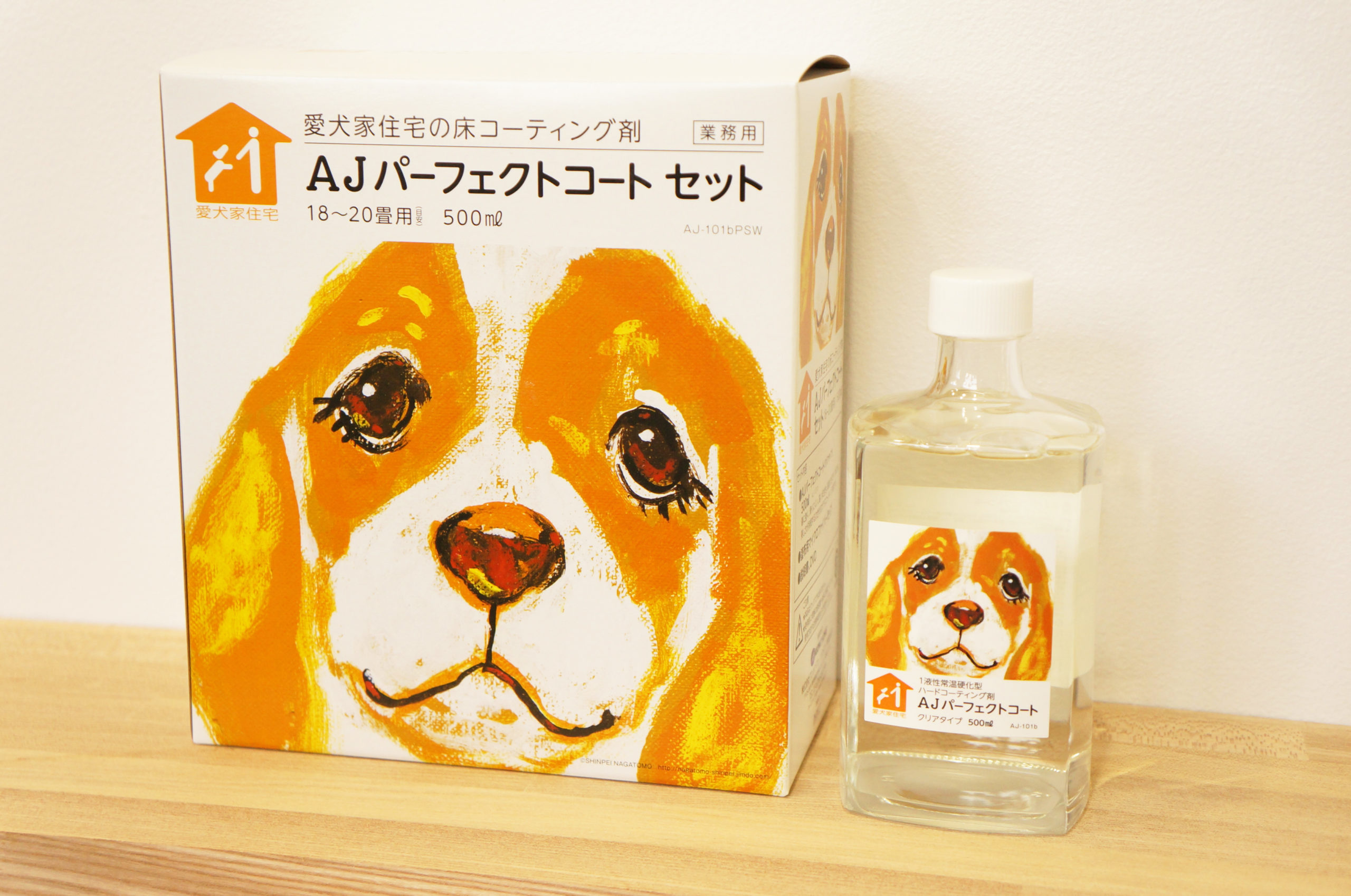 ペイント＆カラープラザ 荻野塗料 鎌倉店 | » AJパーフェクトコート